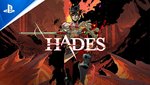 hades.jpeg